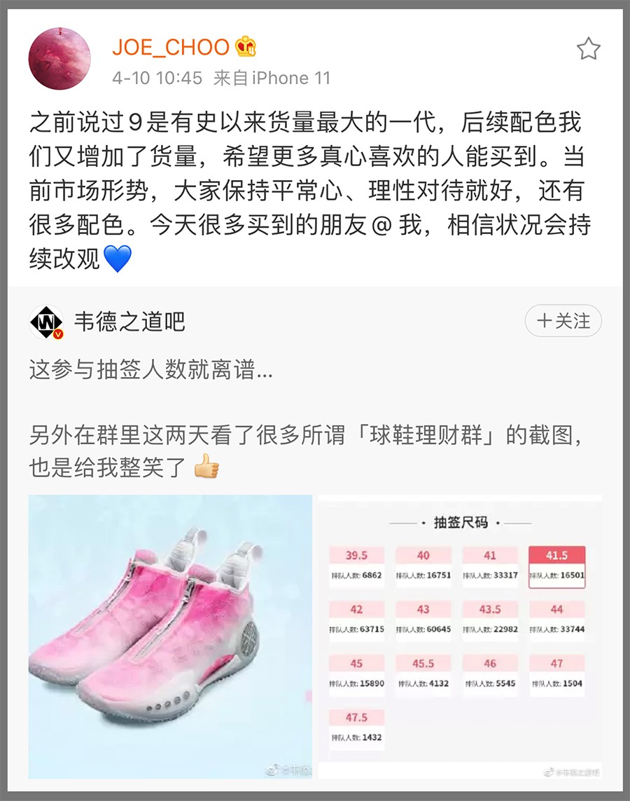 李宁,韦德之道,驭帅,棉花糖 李宁球鞋「被炒卖」引争议!内部人士澄清:95% 的鞋能打折买! 李宁,韦德之道,驭帅,棉花糖 李宁球鞋「被炒卖」引争议!内部人士澄清:95% 的鞋能打折买!
