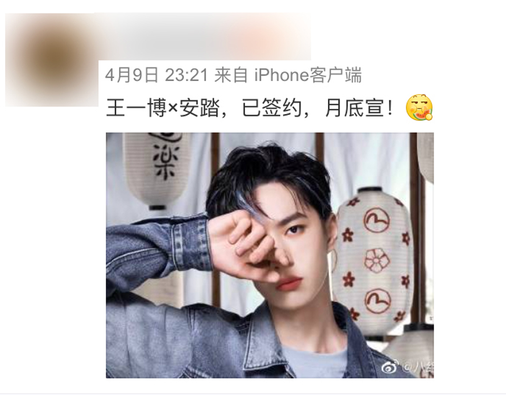 安踏,王一博,明星 60 万点赞!安踏新代言人即将官宣!难道真是那个男人?! 安踏,王一博,明星 60 万点赞!安踏新代言人即将官宣!难道真是那个男人?!