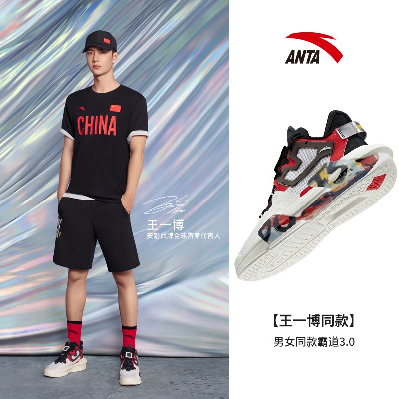 王一博,同款,昨天,早上,八点,安踏,正式,官宣, 王一博同款被抢疯了!专柜排大队!天猫半天卖了 5900 万? 王一博,同款,昨天,早上,八点,安踏,正式,官宣, 王一博同款被抢疯了!专柜排大队!天猫半天卖了 5900 万?