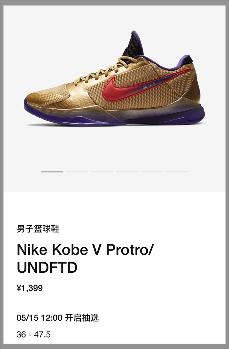 Nike,Kobe 6 Protro,Mamba Forev 出一双少一双!科比 6 全新配色曝光!细节看哭了! Nike,Kobe 6 Protro,Mamba Forev 出一双少一双!科比 6 全新配色曝光!细节看哭了!