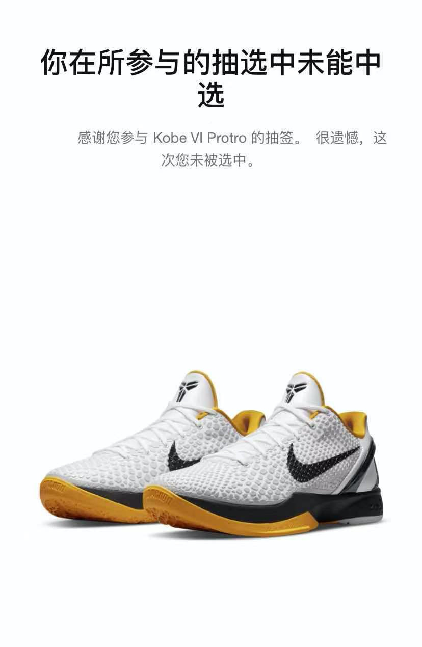 「,季后赛,」,科比,今早,发售,还有,这么,多新, 「季后赛」科比 6 今早发售!还有这么多新配色!真期待市售! 「,季后赛,」,科比,今早,发售,还有,这么,多新, 「季后赛」科比 6 今早发售!还有这么多新配色!真期待市售!