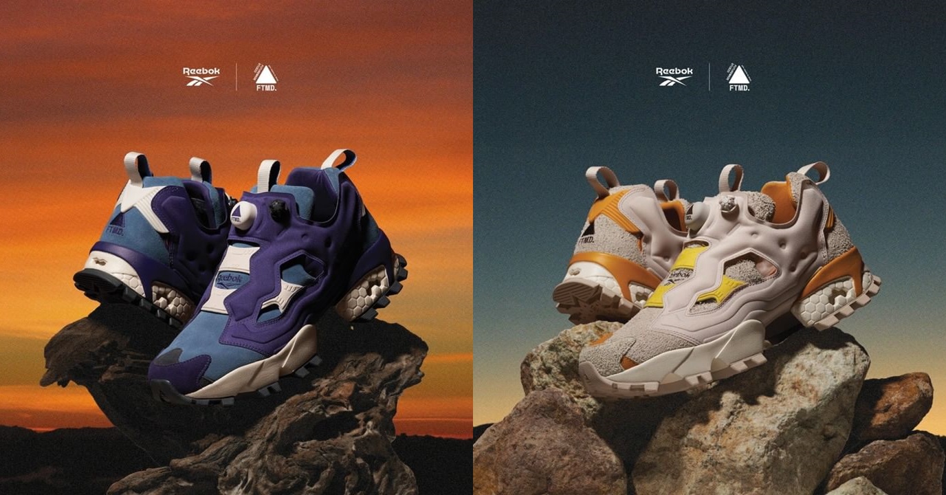 Reebok,Instapump Fury,FTMD,G55 FTMD 联名!全新配色 Instapump Fury 即将发售! Reebok,Instapump Fury,FTMD,G55 FTMD 联名!全新配色 Instapump Fury 即将发售!