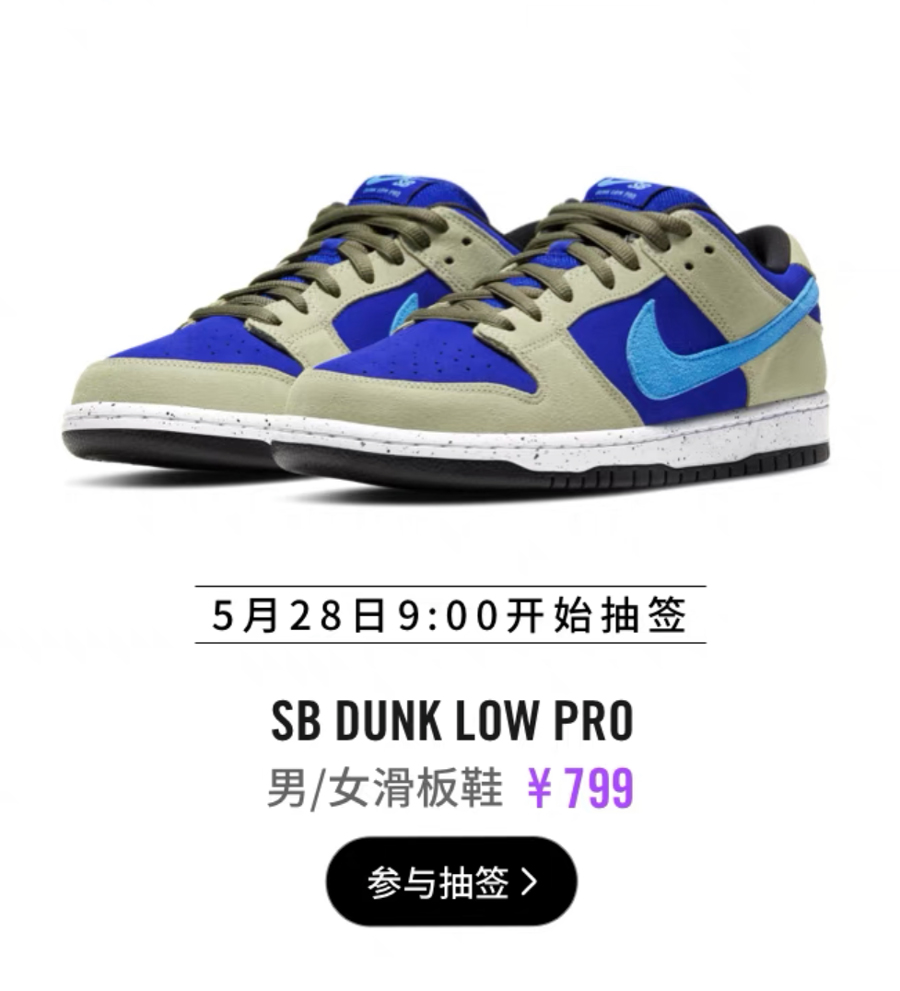 AJ,Nike,Air Jordan,发售 几十双 AJ 补货发售!618 官方活动今晚开启! AJ,Nike,Air Jordan,发售 几十双 AJ 补货发售!618 官方活动今晚开启!