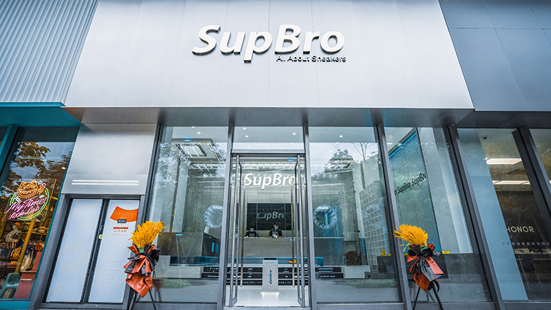 SupBro 开业限定完整曝光!SupBro「深圳首家实体店」即将开业! SupBro 开业限定完整曝光!SupBro「深圳首家实体店」即将开业!