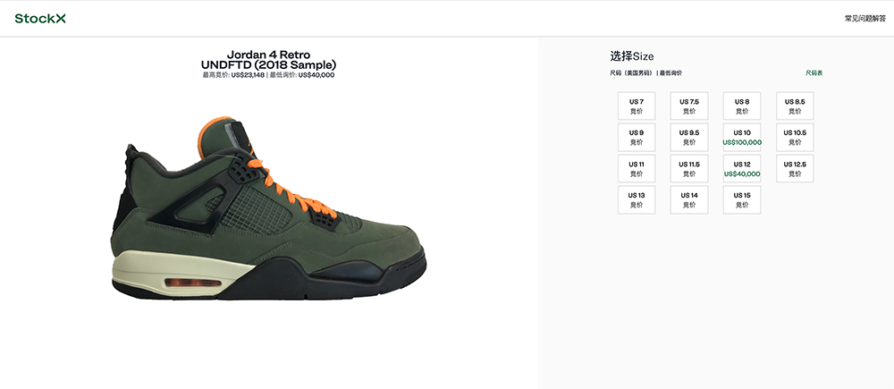 Air Force 1 Low,Dunk Low,UNDEF 联名 AJ 市价 70W!这牌子又和 Nike 搞事情!新联名今天突袭上架! Air Force 1 Low,Dunk Low,UNDEF 联名 AJ 市价 70W!这牌子又和 Nike 搞事情!新联名今天突袭上架!