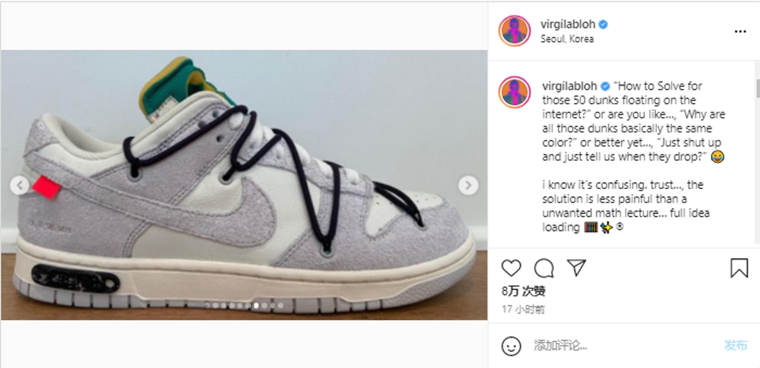 Nike,Dunk Low,OFF-WHITE,The 50 Virgil 亲晒、SNKRS 预告!「THE 50」真的要来了! Nike,Dunk Low,OFF-WHITE,The 50 Virgil 亲晒、SNKRS 预告!「THE 50」真的要来了!