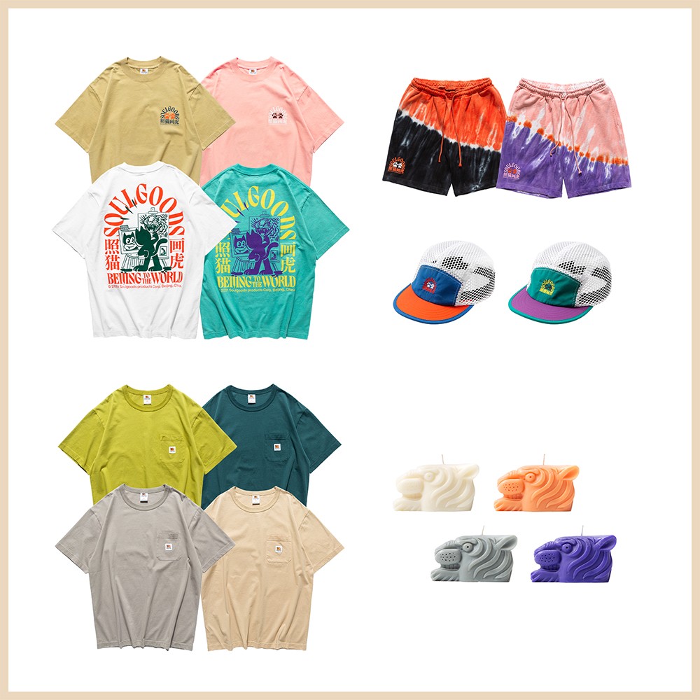 伴随,天气,日渐,炎热,北京,街头,风格,店铺, 这创意太赞了!SOULGOODS 夏季新品曝光!今晚上架! 伴随,天气,日渐,炎热,北京,街头,风格,店铺, 这创意太赞了!SOULGOODS 夏季新品曝光!今晚上架!