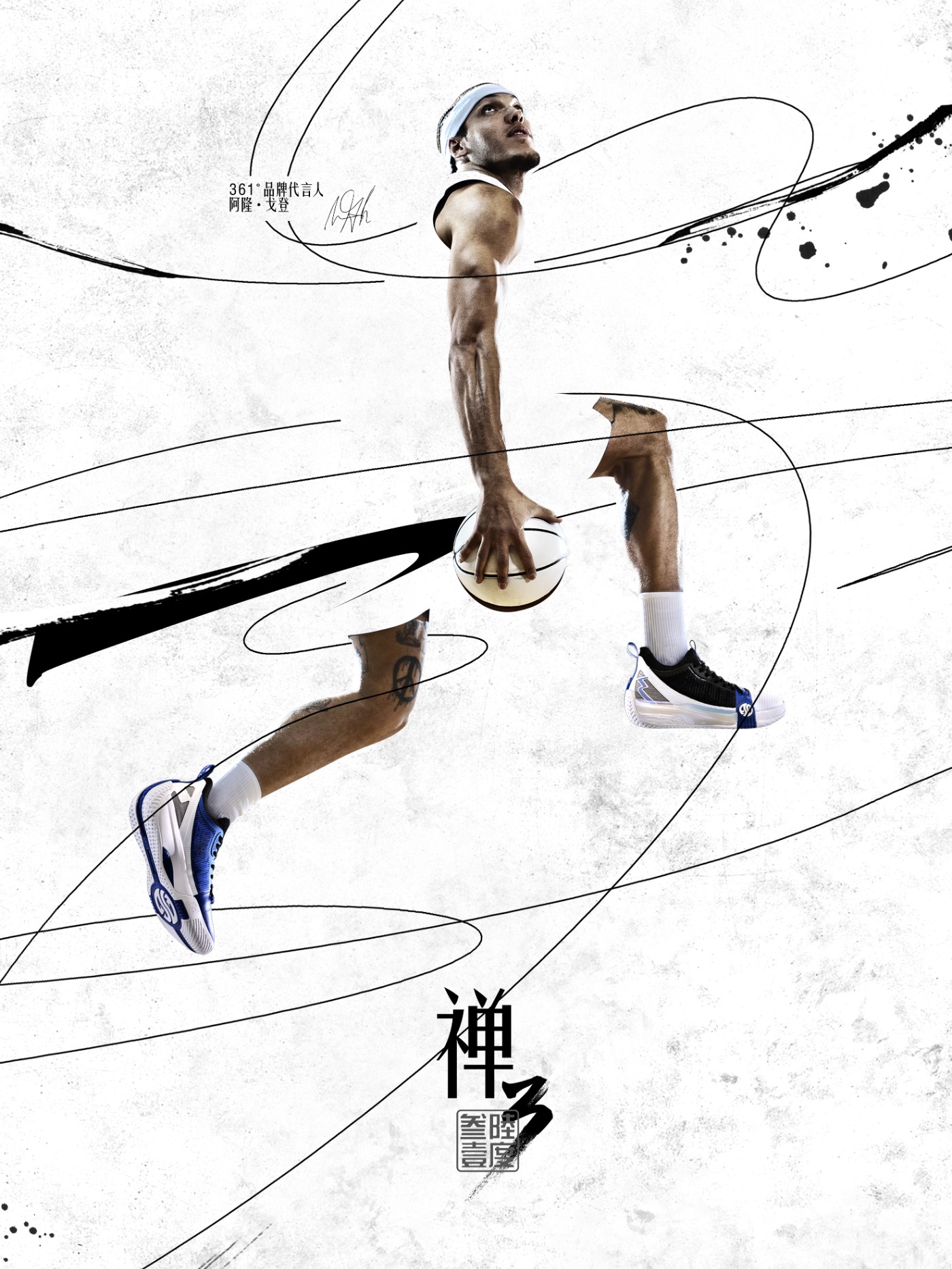 361°,AG,禅3,发售 樱花粉「人民很行」好好看!戈登新鞋今日发售! 361°,AG,禅3,发售 樱花粉「人民很行」好好看!戈登新鞋今日发售!