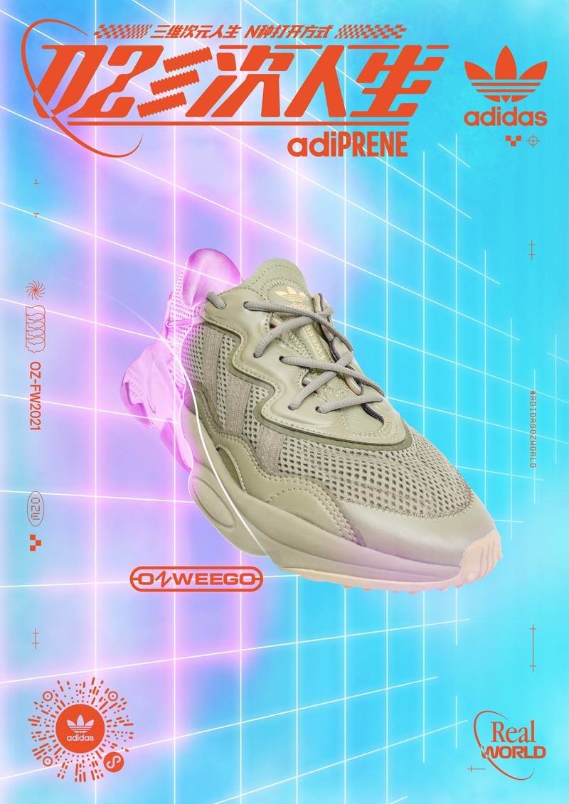 adidas 「Yeezy 继任者」来了!十几双新鞋曝光!芝麻、黑武士全都有! adidas 「Yeezy 继任者」来了!十几双新鞋曝光!芝麻、黑武士全都有!