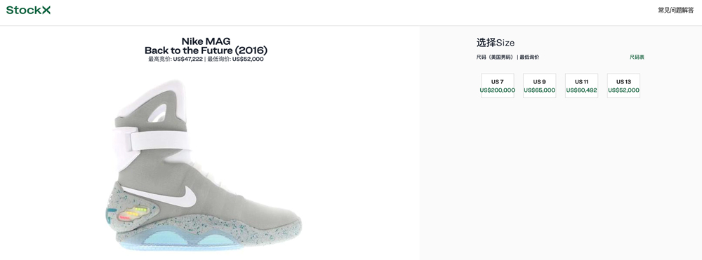 Nike,Nike Mag,UNDEFEATED,Zoom 塔克上脚 Nike Mag 直接刷屏!还穿着更狠的鞋打比赛! Nike,Nike Mag,UNDEFEATED,Zoom 塔克上脚 Nike Mag 直接刷屏!还穿着更狠的鞋打比赛!