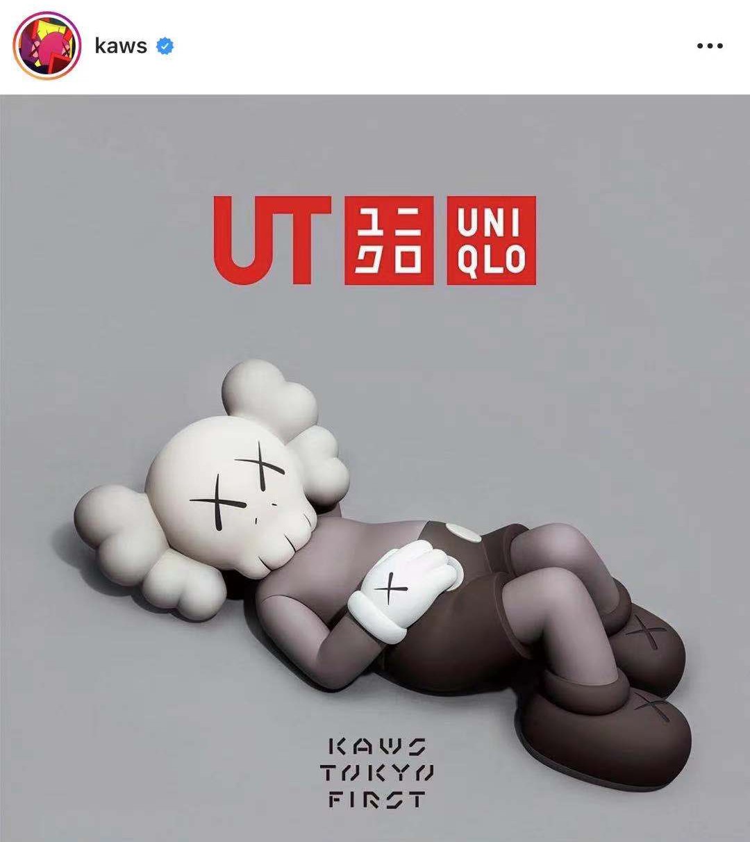 优衣库,KAWS,发售 KAWS x 优衣库限量发售!有两件超经典必抢!链接曝光!提前加购! 优衣库,KAWS,发售 KAWS x 优衣库限量发售!有两件超经典必抢!链接曝光!提前加购!