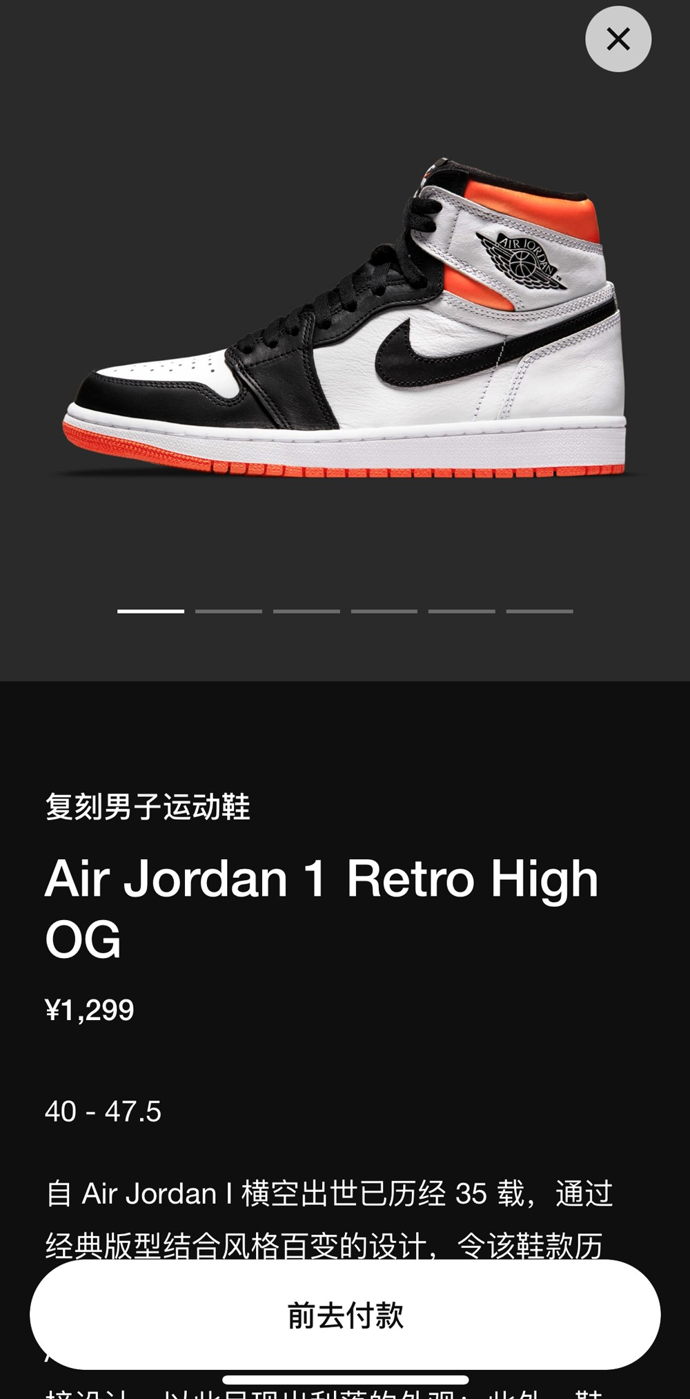AJ1,Air Jordan 1,LeBron 18 今早「扣碎 4.0」AJ1 你买到了吗?别忘了明早还有联名新鞋! AJ1,Air Jordan 1,LeBron 18 今早「扣碎 4.0」AJ1 你买到了吗?别忘了明早还有联名新鞋!