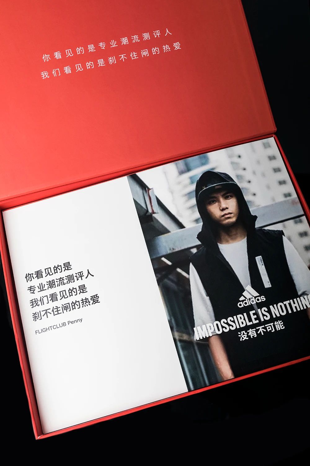 adidas,奥运,FC,专属礼盒 开箱瞬间泪目!阿迪 x FC 专属「球鞋礼盒」曝光!多少年都难得一见! adidas,奥运,FC,专属礼盒 开箱瞬间泪目!阿迪 x FC 专属「球鞋礼盒」曝光!多少年都难得一见!