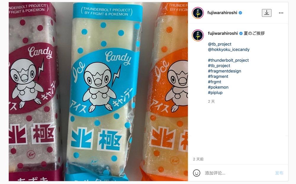 宝可梦,藤原浩,fragment design 好可爱!藤原浩 x 宝可梦联名又来了!下月限定发售! 宝可梦,藤原浩,fragment design 好可爱!藤原浩 x 宝可梦联名又来了!下月限定发售!