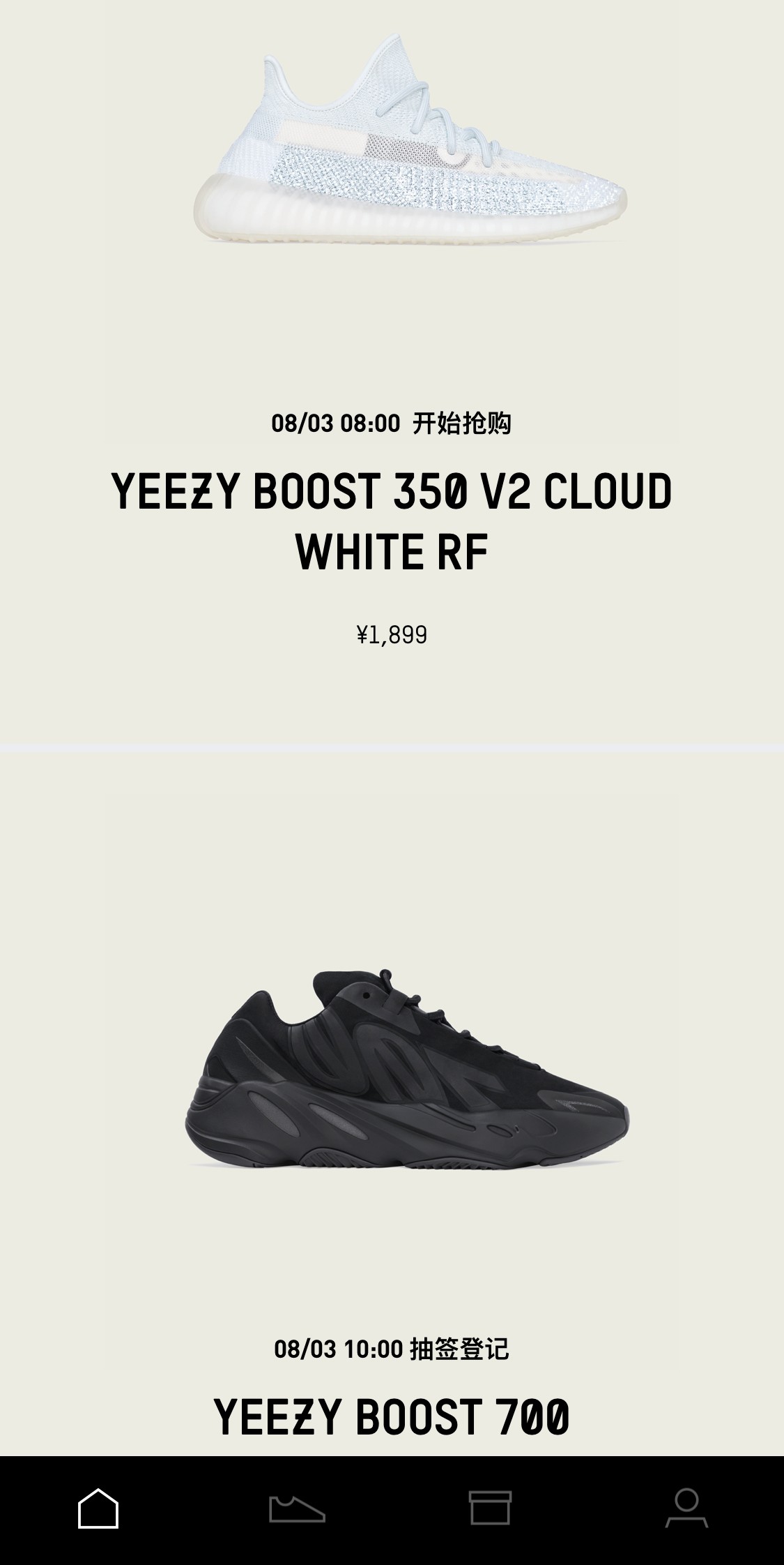 Yeezy Day Yeezy Day 倒计时!市价¥6000 的「满天星」已经上架! Yeezy Day Yeezy Day 倒计时!市价¥6000 的「满天星」已经上架!