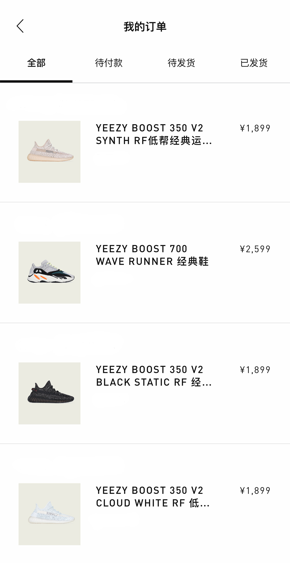 adidas,Yeezy,700,350,天猫 Yeezy Day 又来了!侃爷同款 700 OG、350 V2 补货上架! adidas,Yeezy,700,350,天猫 Yeezy Day 又来了!侃爷同款 700 OG、350 V2 补货上架!