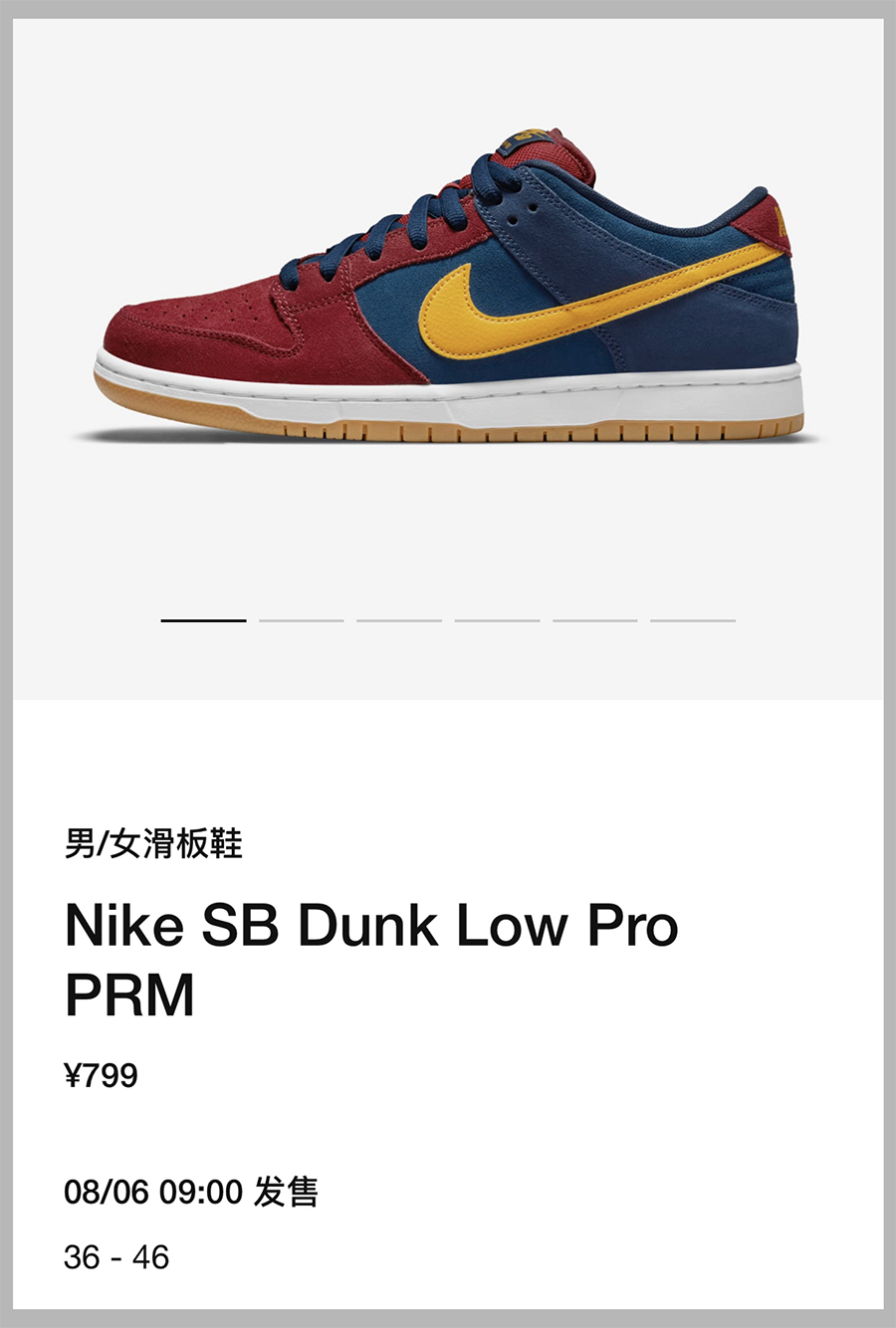 Nike,SB Dunk Low Pro,Barcelona 鸳鸯鞋身、三色鞋带!顶级豪门 Dunk SB 即将发售!市价不便宜! Nike,SB Dunk Low Pro,Barcelona 鸳鸯鞋身、三色鞋带!顶级豪门 Dunk SB 即将发售!市价不便宜!
