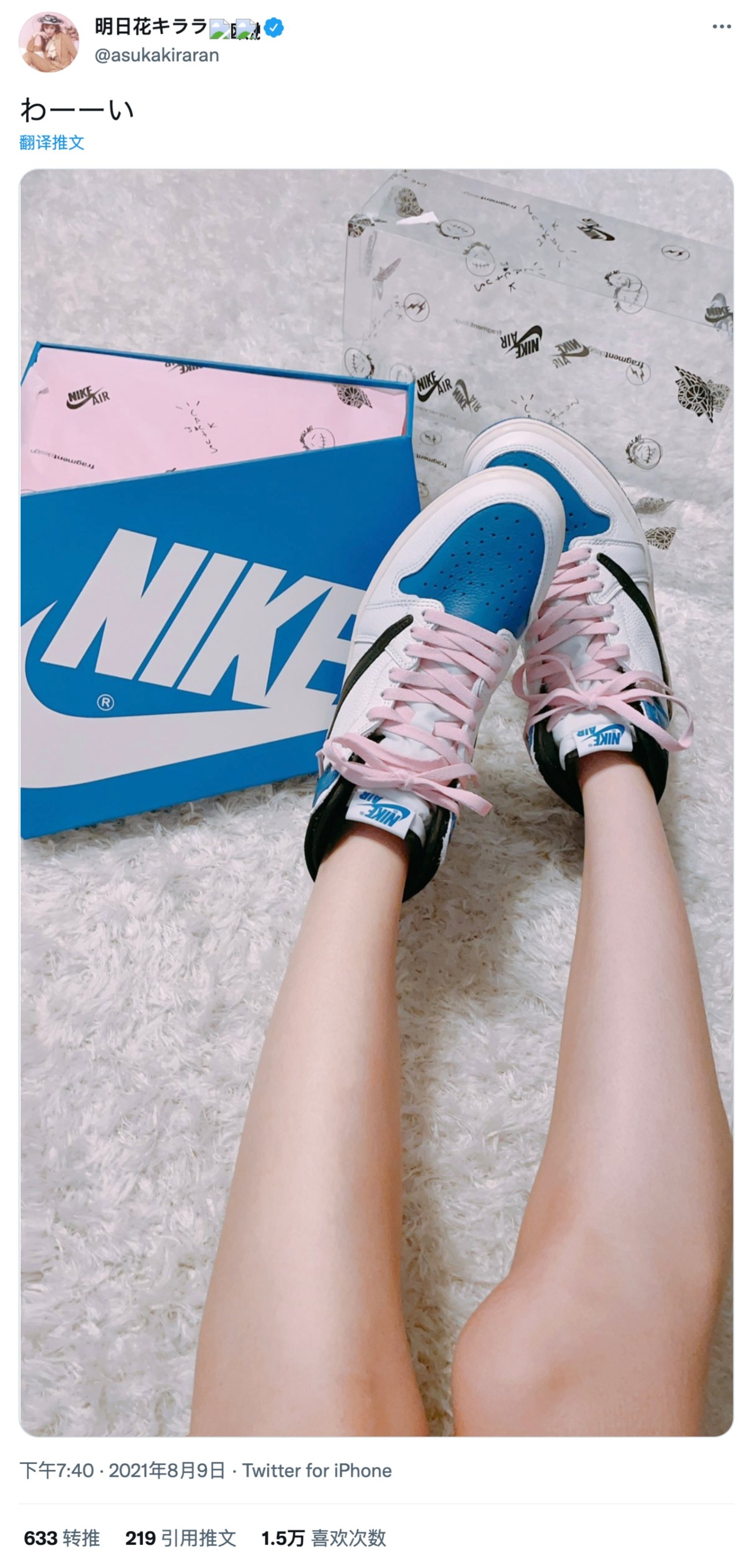 Air Jordan 1,AJ1,发售,Travis Sco 明日花、权志龙上脚闪电倒钩 AJ1!国内 SNKRS 终于上架! Air Jordan 1,AJ1,发售,Travis Sco 明日花、权志龙上脚闪电倒钩 AJ1!国内 SNKRS 终于上架!