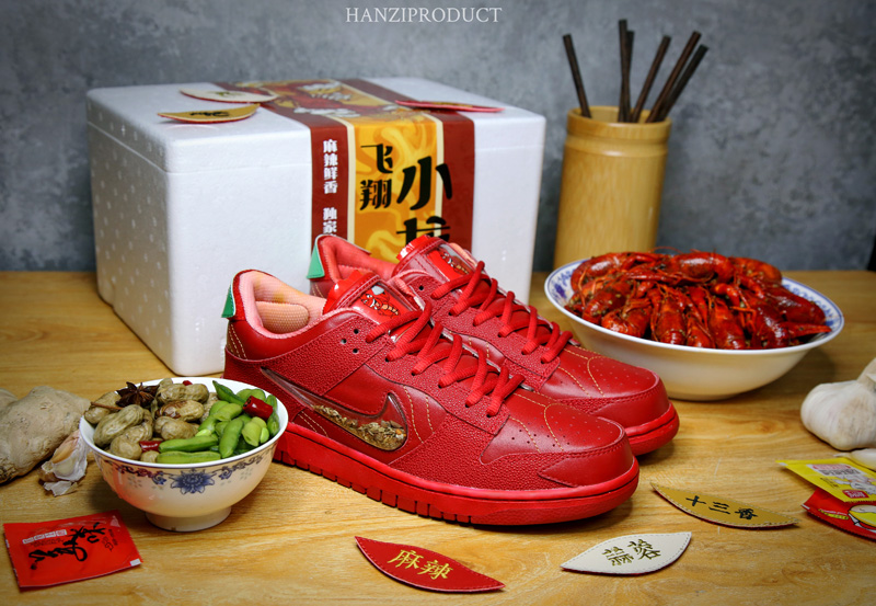 Dunk SB,HZP 小龙虾 Dunk SB 开启预定!特殊鞋盒魔术贴,还有十三香钩子! Dunk SB,HZP 小龙虾 Dunk SB 开启预定!特殊鞋盒魔术贴,还有十三香钩子!