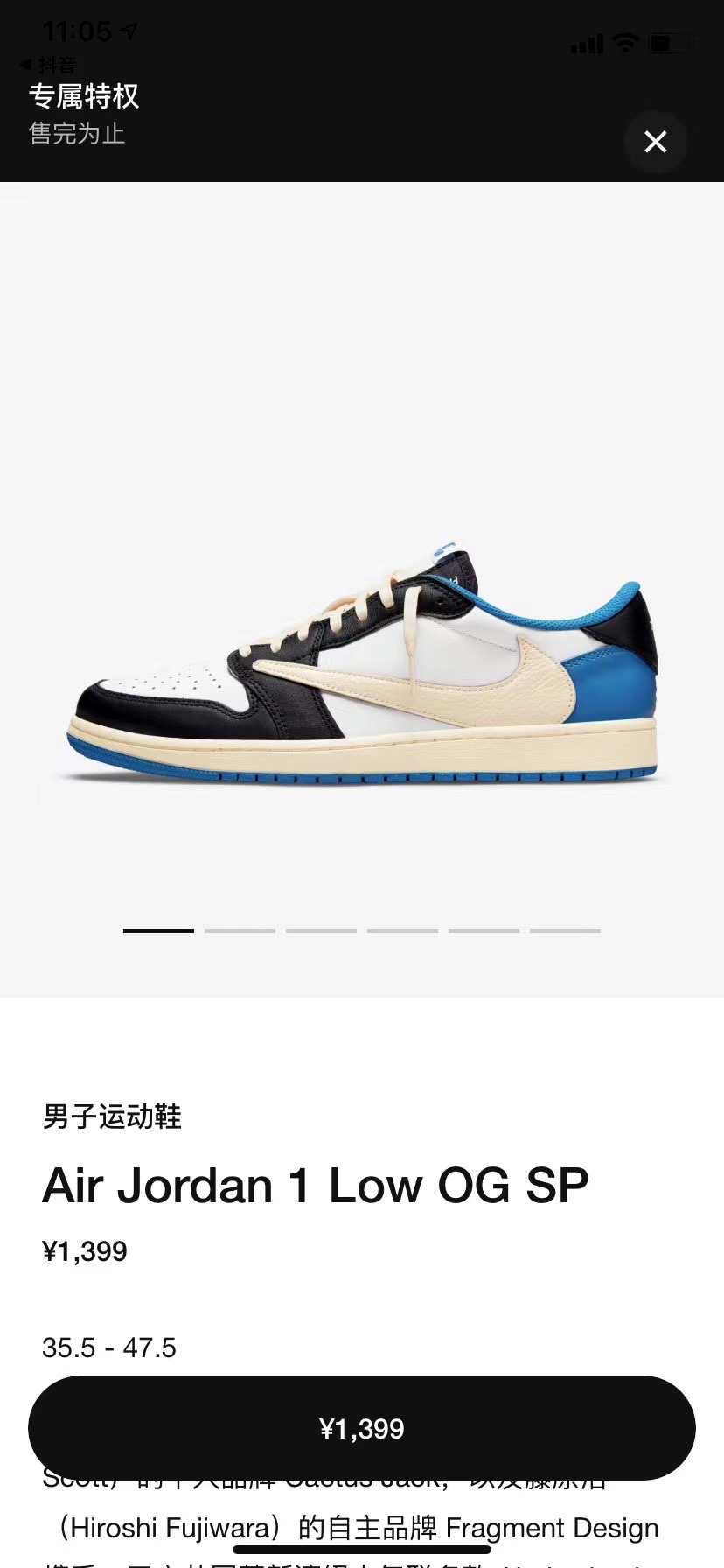 Air Jordan 1,AJ1,发售,Travis Sco 闪电倒钩 AJ1 专属你中了吗?还有没见过的鸳鸯刮刮乐版本! Air Jordan 1,AJ1,发售,Travis Sco 闪电倒钩 AJ1 专属你中了吗?还有没见过的鸳鸯刮刮乐版本!