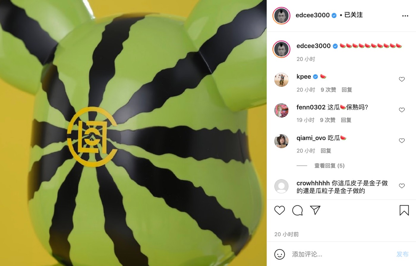 CLOT,BE@RBRICK 冠希亲晒!CLOT 联名「西瓜积木熊」曝光!这瓜保熟吗? CLOT,BE@RBRICK 冠希亲晒!CLOT 联名「西瓜积木熊」曝光!这瓜保熟吗?