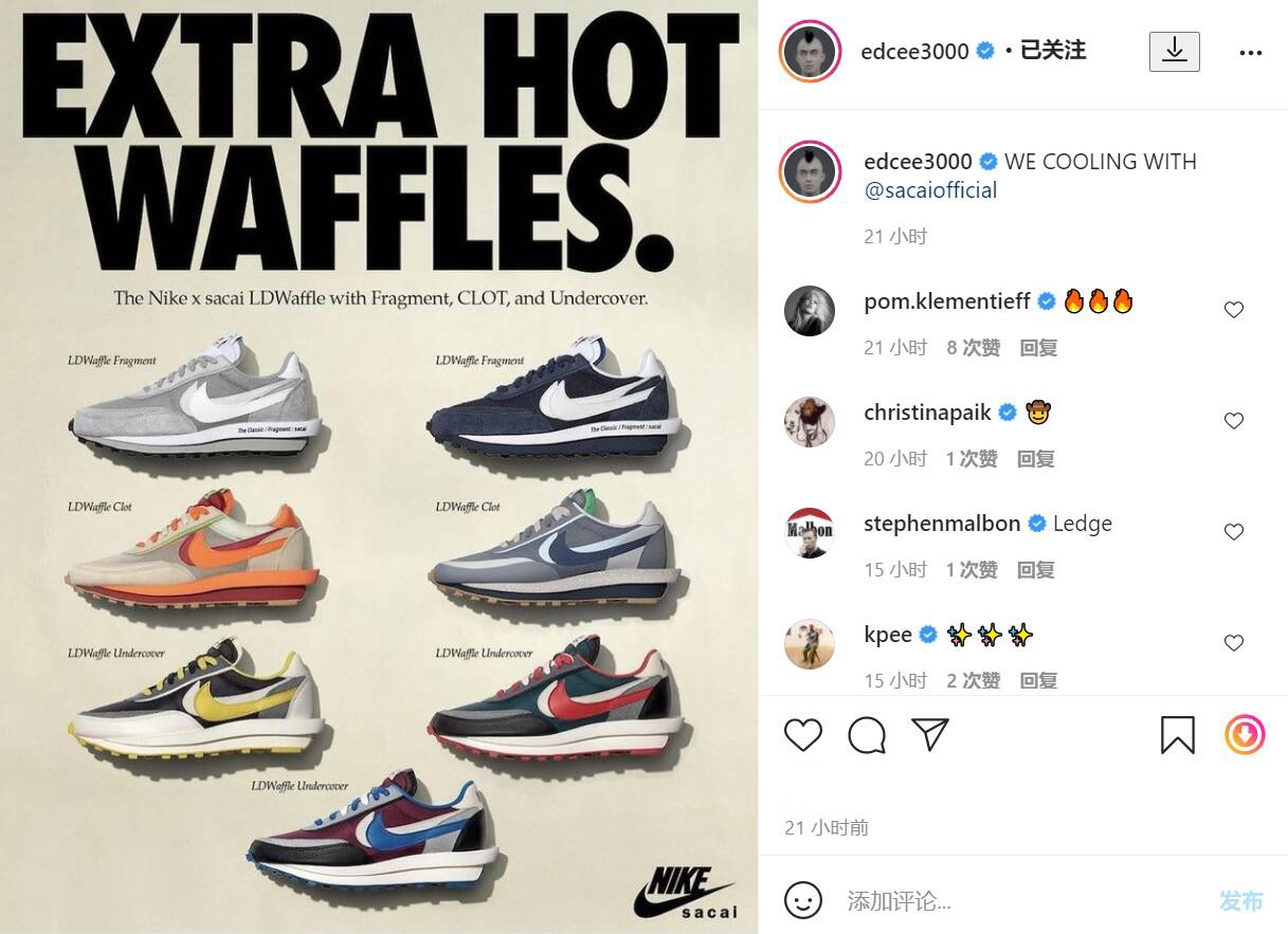 sacai,Nike,Fragment,LDWaffle,U 冠希亲晒!多达 7 款 sacai x Nike 三方联名曝光! sacai,Nike,Fragment,LDWaffle,U 冠希亲晒!多达 7 款 sacai x Nike 三方联名曝光!