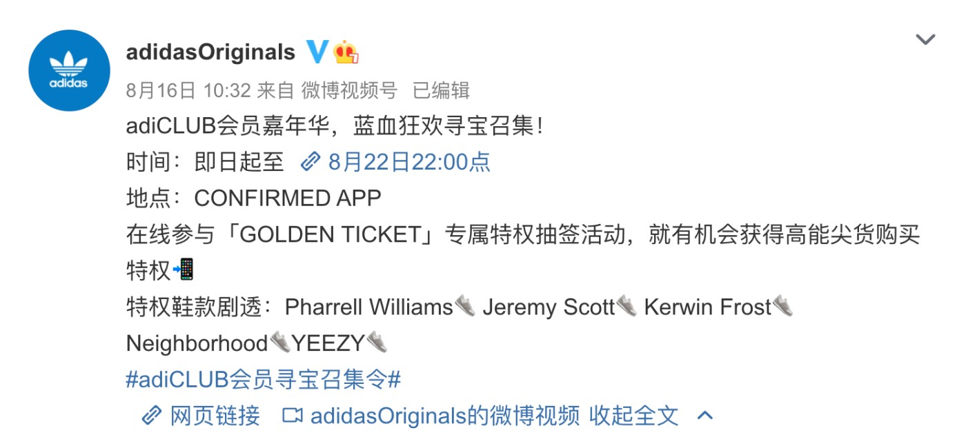 Jeremy Scott,JS Wings,adidas Yeezy Day 只是开始!上次「限量 100 双」的神级配色回归!速登记! Jeremy Scott,JS Wings,adidas Yeezy Day 只是开始!上次「限量 100 双」的神级配色回归!速登记!