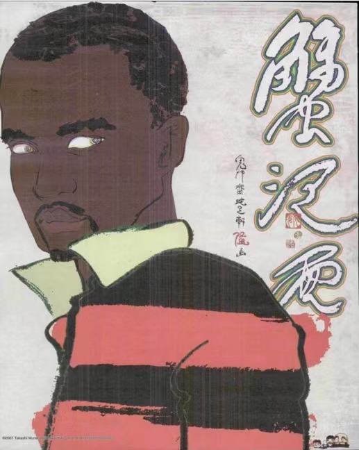 Kanye West,蟹江西,侃爷 鞋圈疯子「蟹江西」!万人演唱会一句不唱!48 分钟狂赚 2100W!会玩我只服他! Kanye West,蟹江西,侃爷 鞋圈疯子「蟹江西」!万人演唱会一句不唱!48 分钟狂赚 2100W!会玩我只服他!