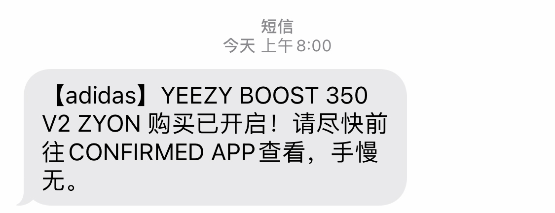 adidas,Yeezy,专属,金奖劵 Yeezy 今早专属突袭!金奖劵出结果了!你是那个人上人吗? adidas,Yeezy,专属,金奖劵 Yeezy 今早专属突袭!金奖劵出结果了!你是那个人上人吗?