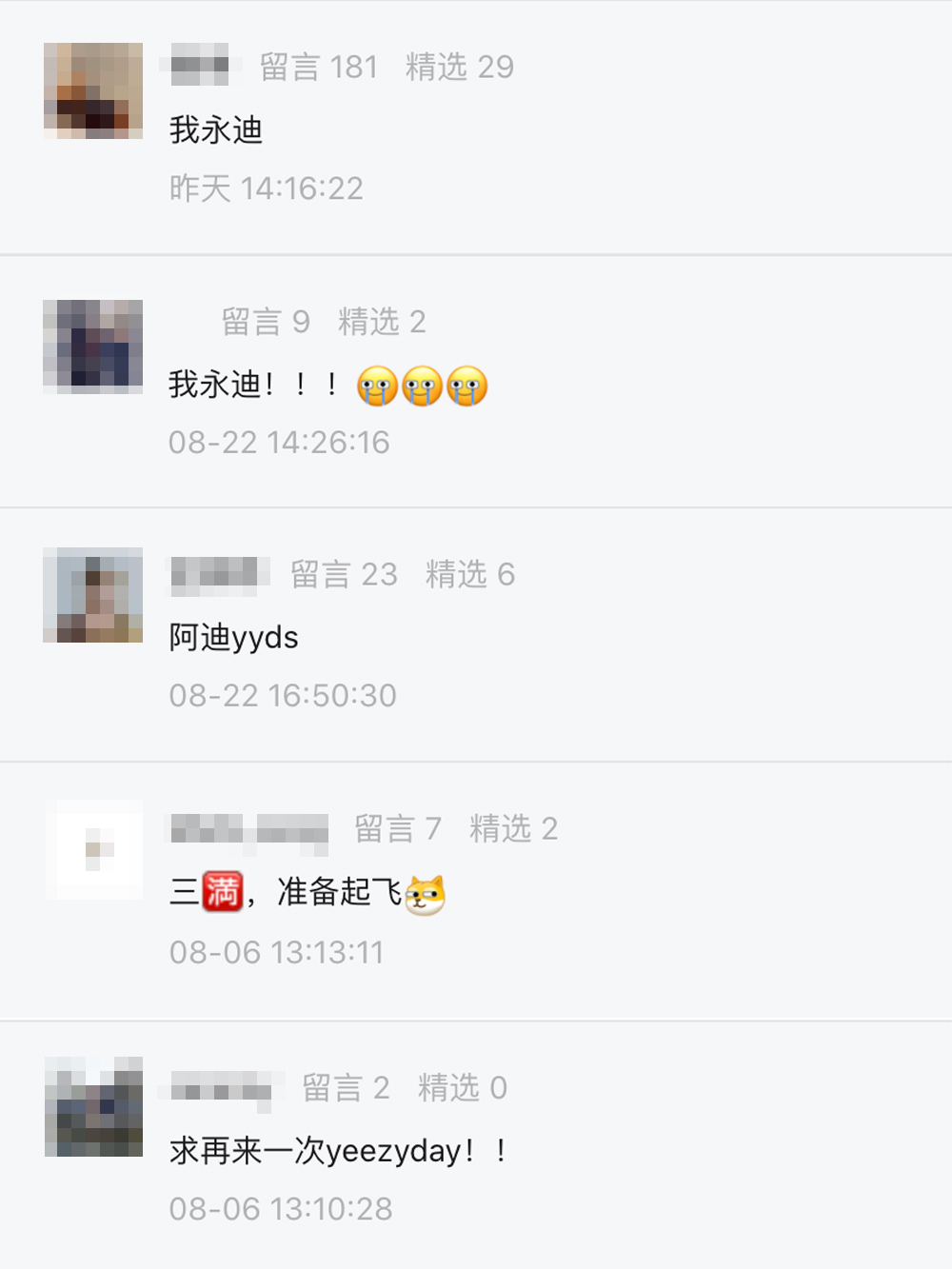 adidas,CONFIRMED APP,会员嘉年华,adi 我永迪!「adidas 会员嘉年华」大招来了!亲签、专属全在这几天! adidas,CONFIRMED APP,会员嘉年华,adi 我永迪!「adidas 会员嘉年华」大招来了!亲签、专属全在这几天!