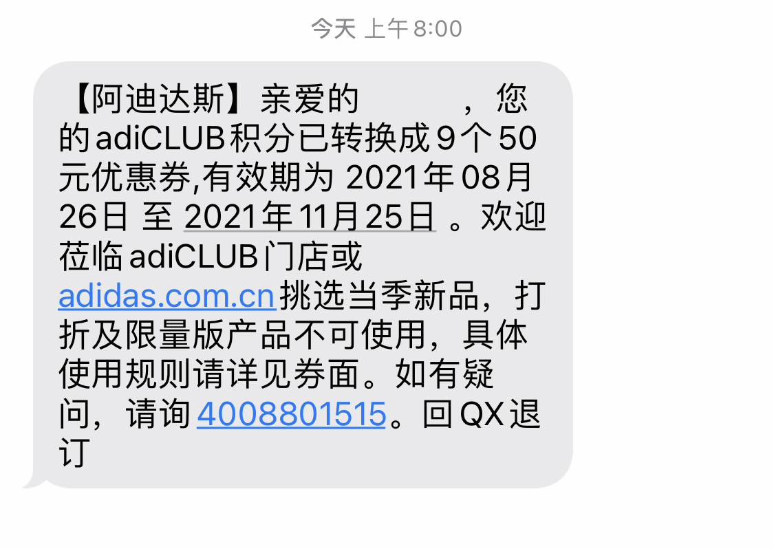 Yeezy,Yeezy Day,优惠券 Yeezy Day 最后的福利?adidas 狂发优惠券!买鞋不花钱? Yeezy,Yeezy Day,优惠券 Yeezy Day 最后的福利?adidas 狂发优惠券!买鞋不花钱?
