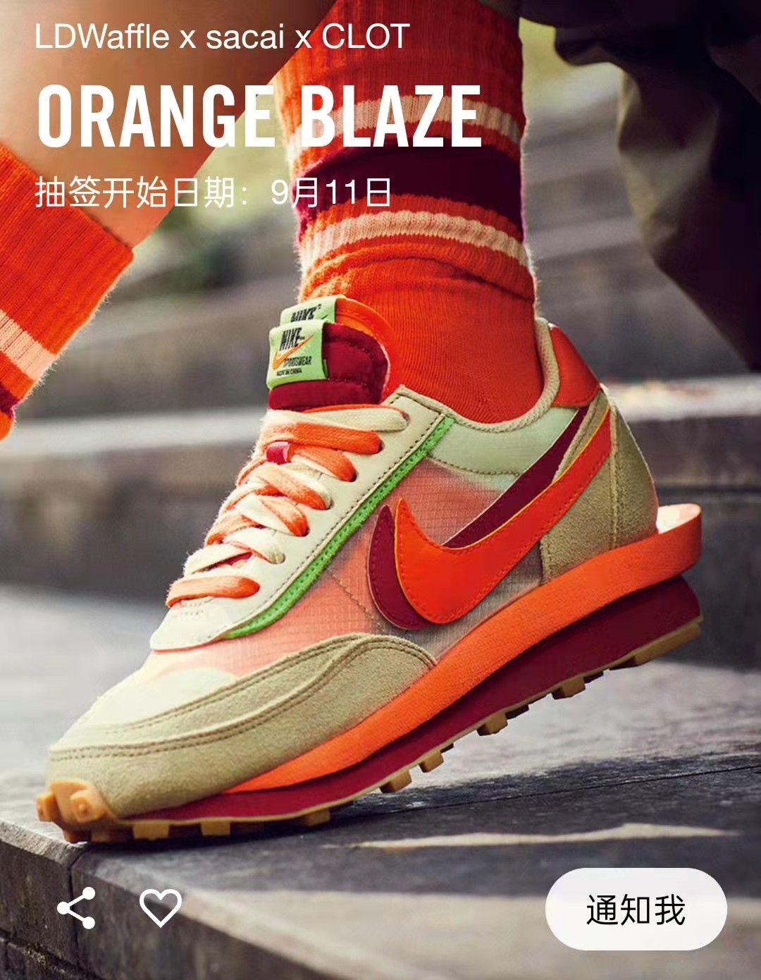 sacai,CLOT,Nike,明星,发售 死亡之吻 sacai 明早 SNKRS 发售!第二款配色日期也有了! sacai,CLOT,Nike,明星,发售 死亡之吻 sacai 明早 SNKRS 发售!第二款配色日期也有了!