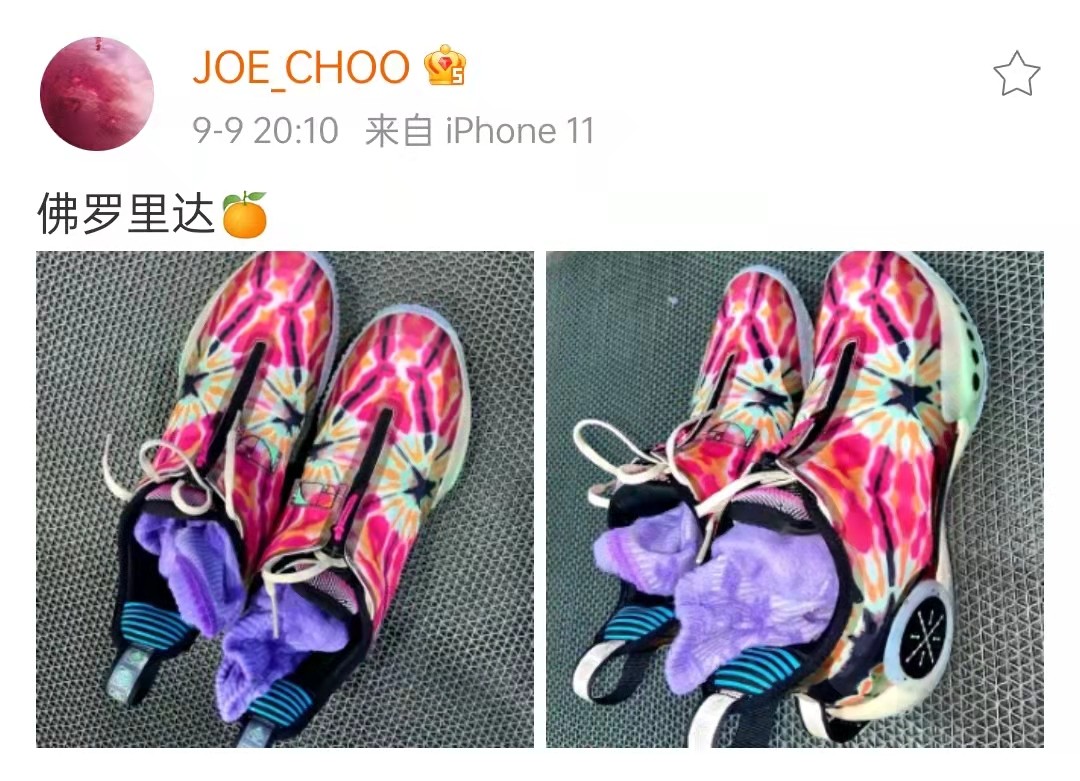 韦德之道 9,李宁 今年「最骚」国产鞋?!扎染韦德之道 9 首次曝光!网友:不敢穿! 韦德之道 9,李宁 今年「最骚」国产鞋?!扎染韦德之道 9 首次曝光!网友:不敢穿!