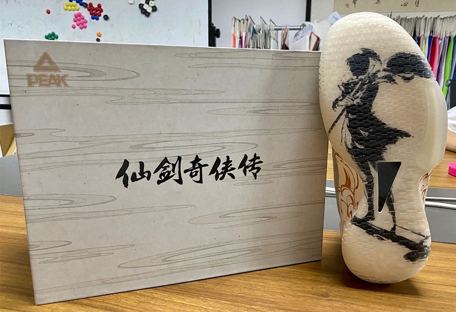 匹克,闪现 3,风筝,仙剑奇侠传 「游戏神作」联名鞋曝光!只看包装就想买!网友:爷青回! 匹克,闪现 3,风筝,仙剑奇侠传 「游戏神作」联名鞋曝光!只看包装就想买!网友:爷青回!