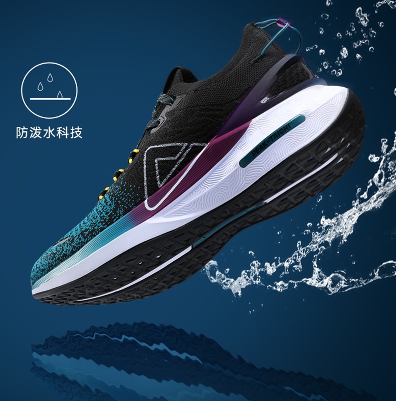 匹克,PEAK,E14627H 防泼水鞋面 + 态极中底!全新匹克「水盾」跑鞋现已上架! 匹克,PEAK,E14627H 防泼水鞋面 + 态极中底!全新匹克「水盾」跑鞋现已上架!