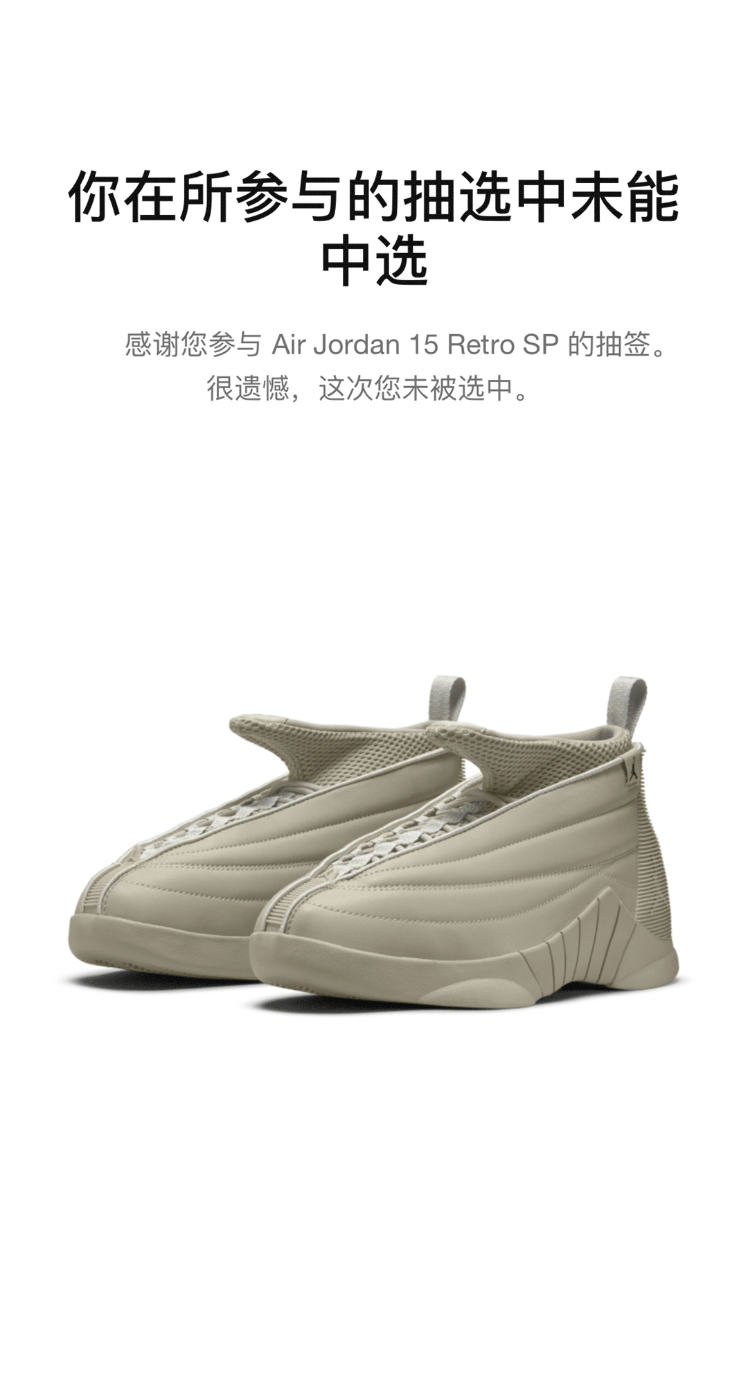 Billie Eilish,Air Jordan 15,AJ 刚刚登场你抢到了吗!「碧梨 x AJ」联名越看越帅! Billie Eilish,Air Jordan 15,AJ 刚刚登场你抢到了吗!「碧梨 x AJ」联名越看越帅!