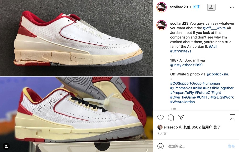 OFF-WHITE,Air Jordan 2 Low,AJ2 网友:OW x AJ2 是垃圾!引来 Virgil 亲自 “回怼”! OFF-WHITE,Air Jordan 2 Low,AJ2 网友:OW x AJ2 是垃圾!引来 Virgil 亲自 “回怼”!