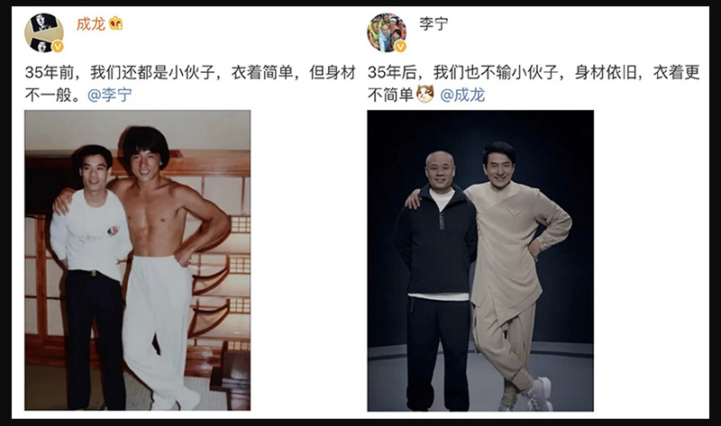 李宁,成龙,发售 中国风 + 机能感太帅了!李宁 x 成龙联名新品刚刚发售! 李宁,成龙,发售 中国风 + 机能感太帅了!李宁 x 成龙联名新品刚刚发售!