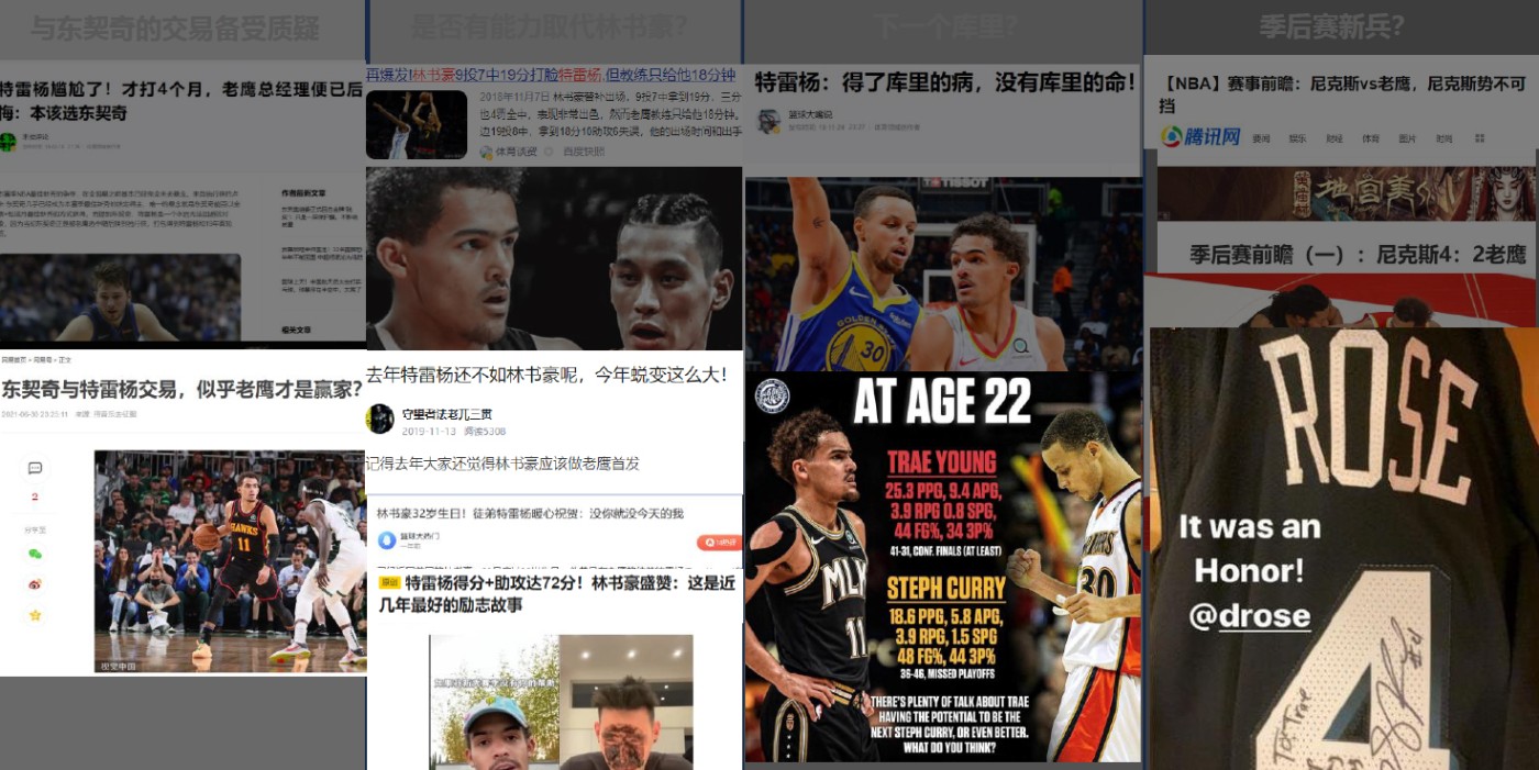 adidas,Trae Young 神鞋进化!阿迪新鞋全网热议!网友:原来大招都给它用了! adidas,Trae Young 神鞋进化!阿迪新鞋全网热议!网友:原来大招都给它用了!