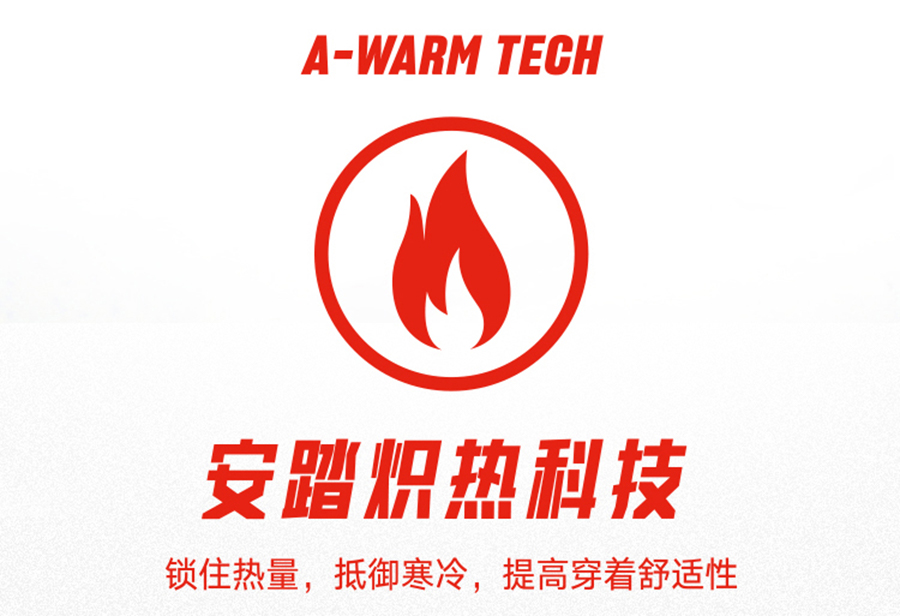 安踏,炽热科技,羽绒服 安踏牛啊!现在「最需要的黑科技」刚刚上架!价格直接打到三百多! 安踏,炽热科技,羽绒服 安踏牛啊!现在「最需要的黑科技」刚刚上架!价格直接打到三百多!