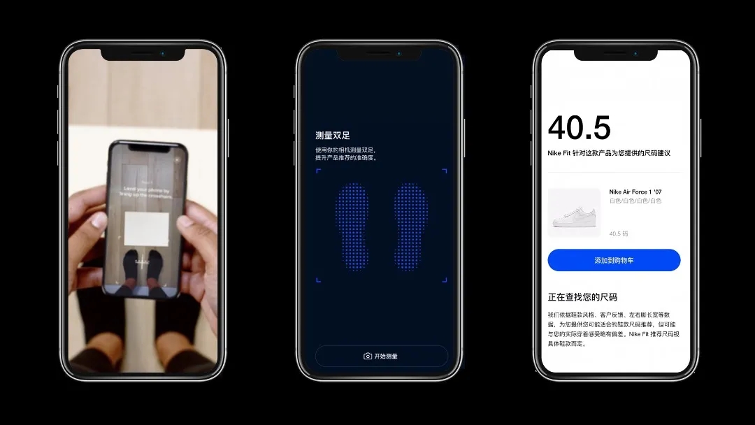 Nike Fit,Nike Nike APP 推出实用新功能!别再问偏不偏码了! Nike Fit,Nike Nike APP 推出实用新功能!别再问偏不偏码了!