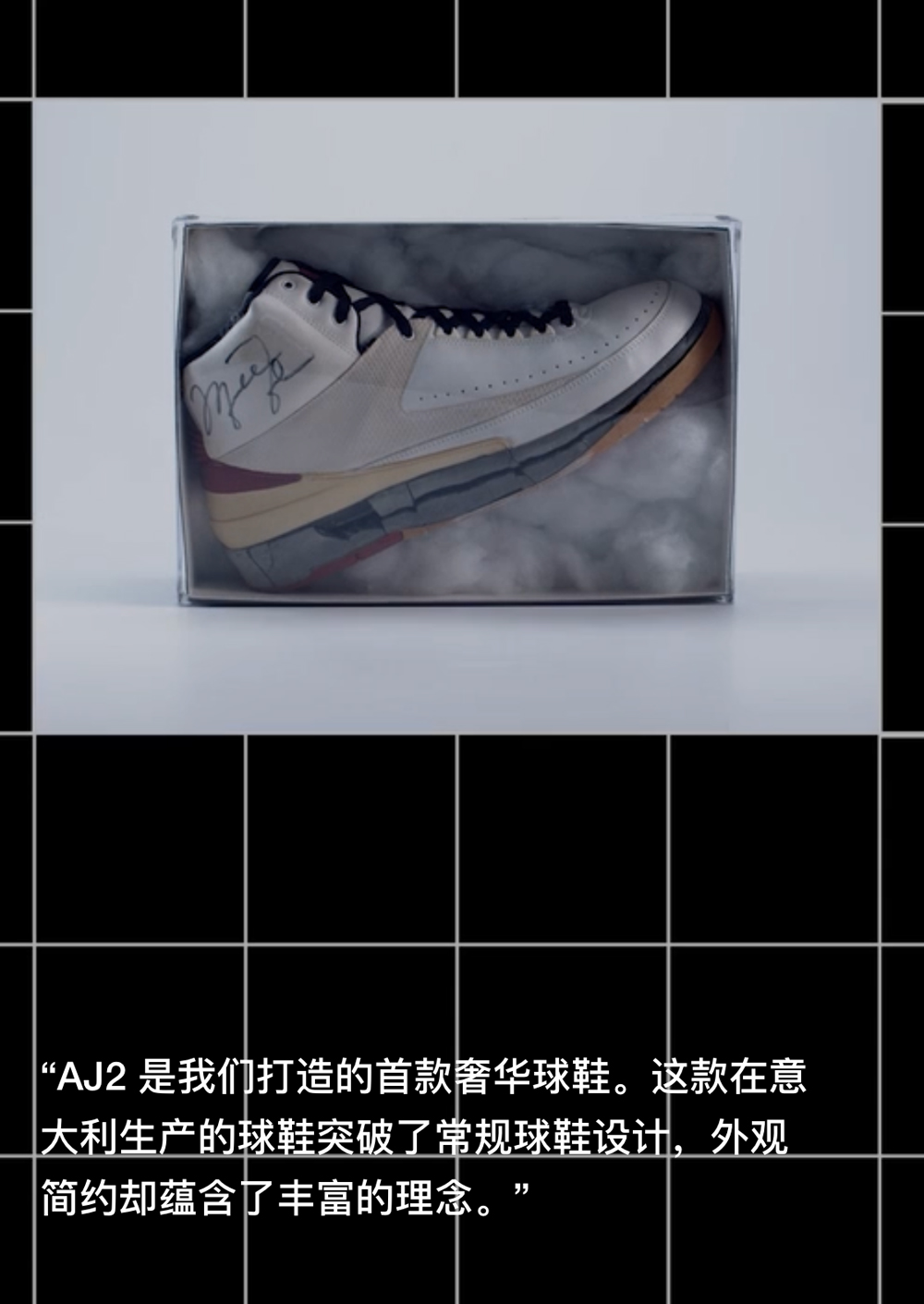 OFF-WHITE,AJ2,Air Jordan 2 Low SNKRS 上线 OW x AJ2!发售倒计时!会真香吗? OFF-WHITE,AJ2,Air Jordan 2 Low SNKRS 上线 OW x AJ2!发售倒计时!会真香吗?