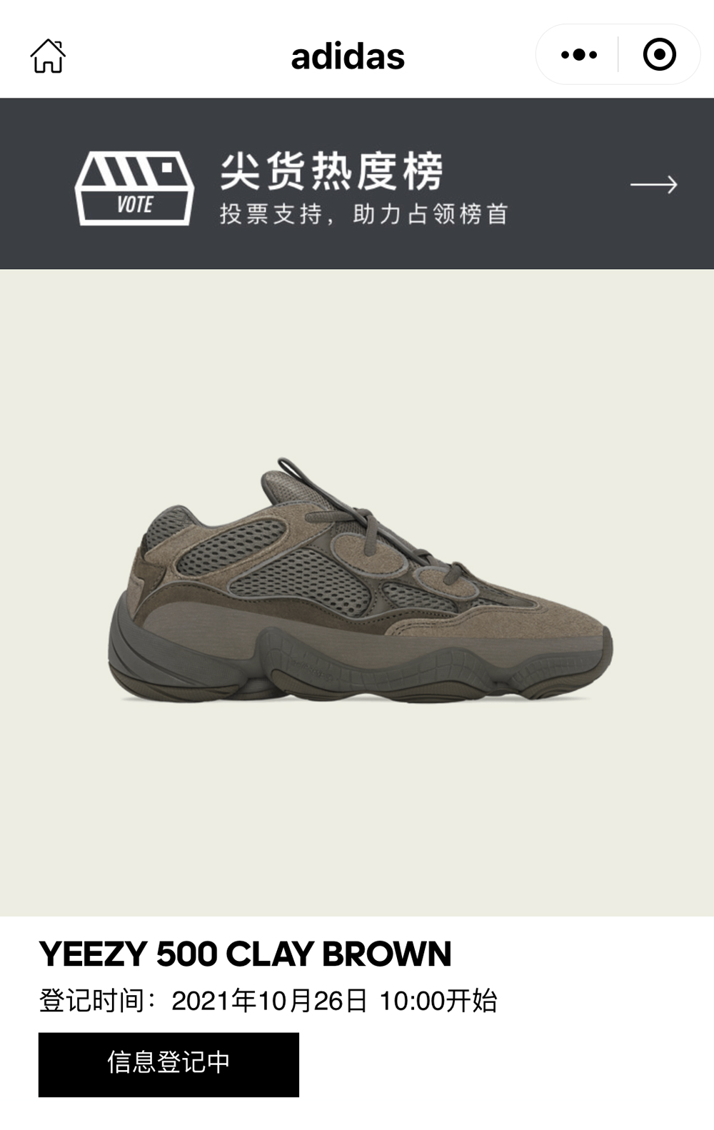adidas,Yeezy 500,GX3606,发售 终于有新配色了!「褪色纯黑」Yeezy 500 开启登记! adidas,Yeezy 500,GX3606,发售 终于有新配色了!「褪色纯黑」Yeezy 500 开启登记!
