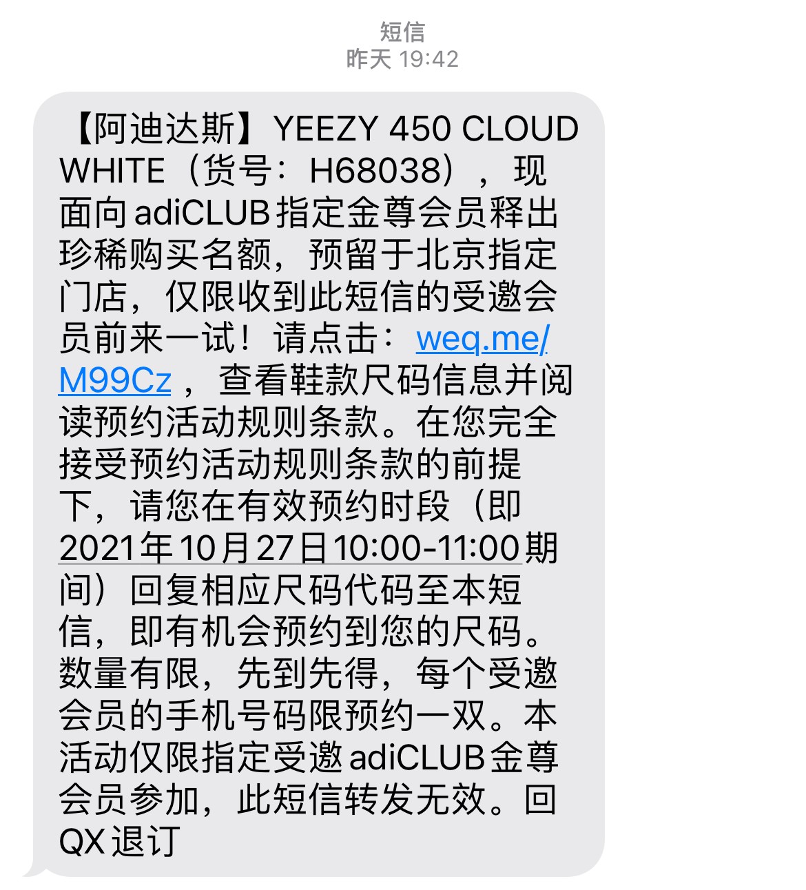 Yeezy,450,Cloud White,红椰子,Yeez 今早 Yeezy 突袭发售!「红椰子」拖鞋全国仅三城开始预约! Yeezy,450,Cloud White,红椰子,Yeez 今早 Yeezy 突袭发售!「红椰子」拖鞋全国仅三城开始预约!