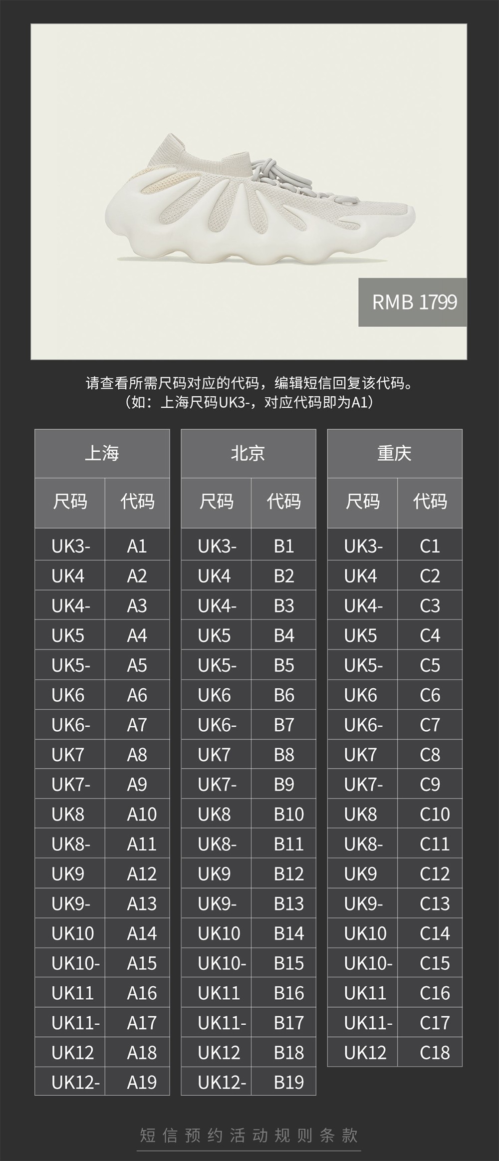 Yeezy,450,Cloud White,红椰子,Yeez 今早 Yeezy 突袭发售!「红椰子」拖鞋全国仅三城开始预约! Yeezy,450,Cloud White,红椰子,Yeez 今早 Yeezy 突袭发售!「红椰子」拖鞋全国仅三城开始预约!