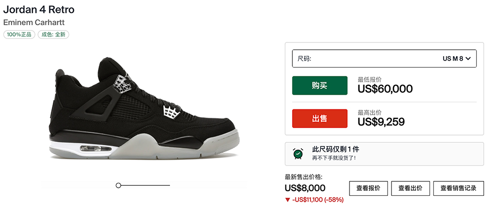 NBA,上脚,塔克,Eminem,AJ,AJ4,Carhar 球鞋上脚看塔克就够了!40 万天价阿姆 AJ4 上场实战!网友:yyds! NBA,上脚,塔克,Eminem,AJ,AJ4,Carhar 球鞋上脚看塔克就够了!40 万天价阿姆 AJ4 上场实战!网友:yyds!