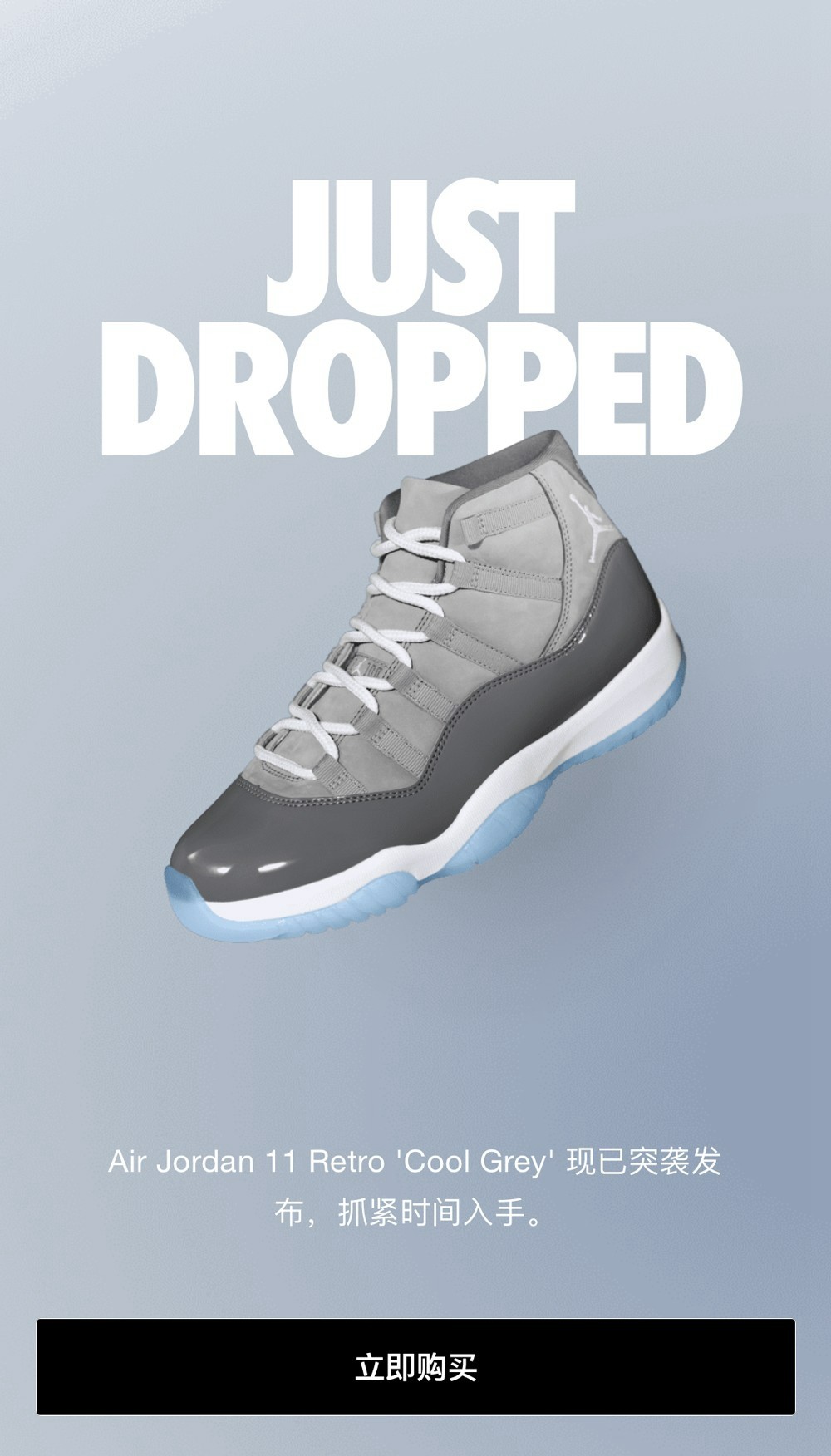 Air Jordan 11,清单,大魔王,黑红,康扣,AJ1 「百万货量」都市价翻倍了!?AJ11 真得趁早买!网友:不愧是鞋圈硬通货! Air Jordan 11,清单,大魔王,黑红,康扣,AJ1 「百万货量」都市价翻倍了!?AJ11 真得趁早买!网友:不愧是鞋圈硬通货!