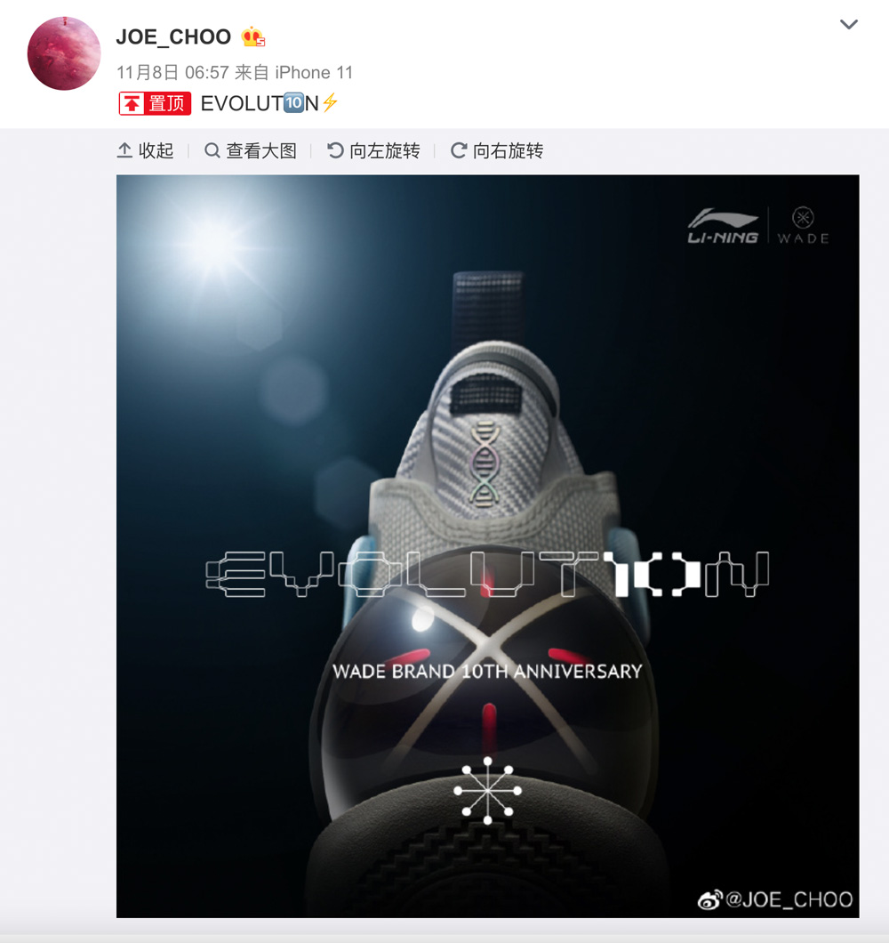韦德之道 10,李宁 可能是最强一代!韦德之道 10「测试版」完整曝光!拉塞尔赛场上脚! 韦德之道 10,李宁 可能是最强一代!韦德之道 10「测试版」完整曝光!拉塞尔赛场上脚!