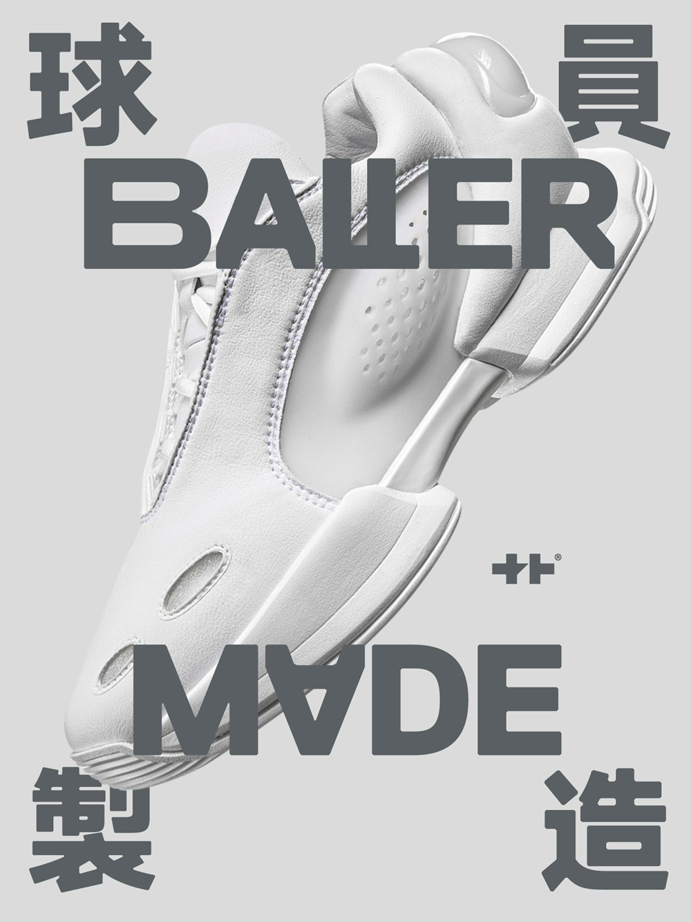 EQUALIZER,艹牌,EQUALIZER ONE 「艹牌」首款正代篮球鞋 EQUALIZER ONE 正式发售!入手渠道曝光! EQUALIZER,艹牌,EQUALIZER ONE 「艹牌」首款正代篮球鞋 EQUALIZER ONE 正式发售!入手渠道曝光!
