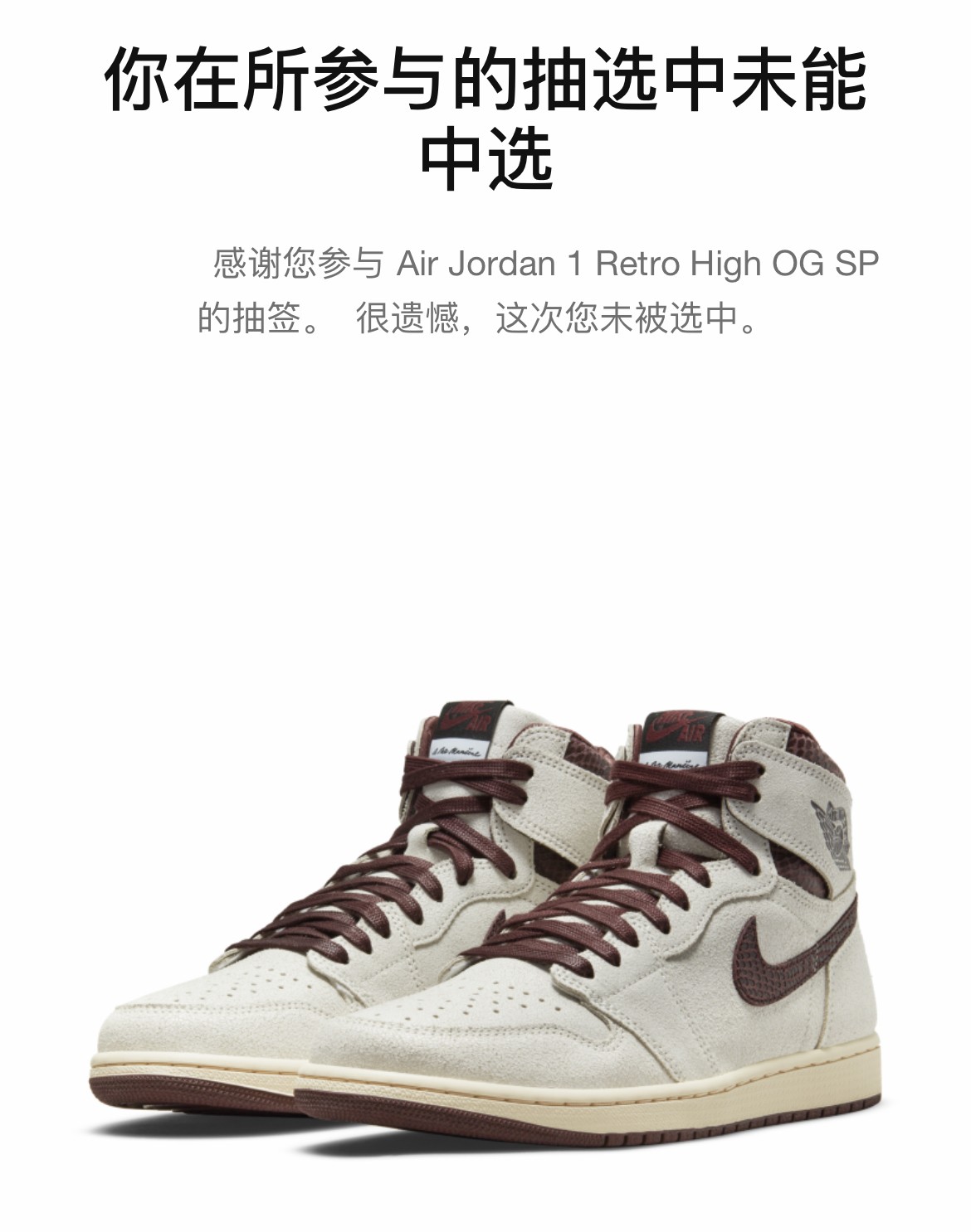 Nike,AJ1,权志龙,adidas Originals, 权志龙、AMM x AJ1 今早中签了吗?明早还有 Yeezy 发售! Nike,AJ1,权志龙,adidas Originals, 权志龙、AMM x AJ1 今早中签了吗?明早还有 Yeezy 发售!